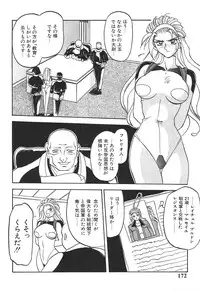 [Sanbun Kyoden] 10after