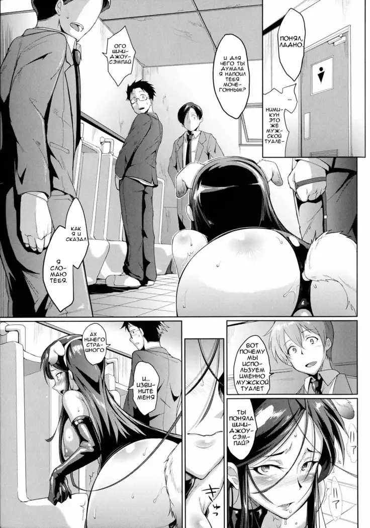 Dropout Ch. 1-3,9