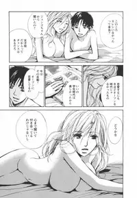 [Kawamoto Takahiro] Ero-Kira Assort