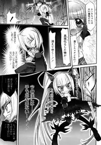 [Nikukiu-] Tamatama -Counter Attack of Orgon Energy- jou