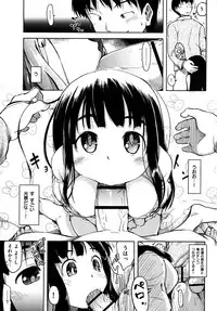 [Higenamuchi] Hito Kano