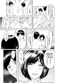 Action Pizazz DX 2019-03 [Digital]