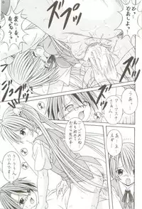 [AIU Show Communication] Negimax! 2 ( Mahou Sensei Negima )