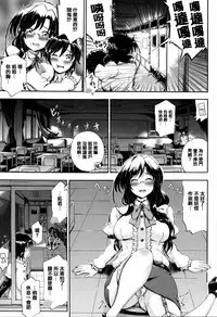 [Maekawa Hayato] Onee-chan Sensei no Himitsu Jugyou [Chinese] [篆儀通文書坊漢化]