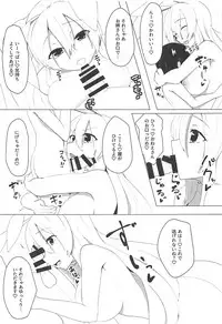 (Reitaisai 15) [Denki Biribiri] Oshiete! Udonge Onee-chan! (Touhou Project)