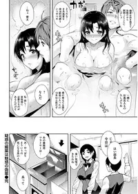 COMIC Kairakuten Beast 2016-04 [Digital]