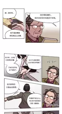 [Ramjak] Atonement Camp Ch.0-53 (Chinese)