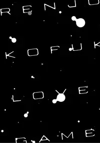 Renjou Koufuku Love Game