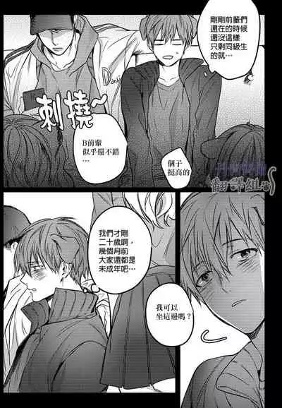 巴夫洛夫的大貓貓 01-14