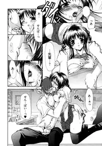 [Ryuuki Yumi] Double Love Life