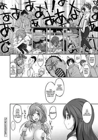 [Ryoh-zoh] Hinamix Vol. 1-15 [English] [EroGPx] [Digital]