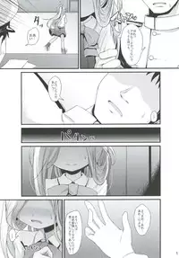 (C91) [Kitsune to Budou (Kurona)] Otome Asashimo (Kantai Collection -KanColle-)