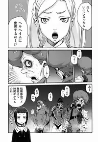 (C87) [Studio Tar (Kyouichirou)] Kyuusei Necromancer (Rage of Bahamut)