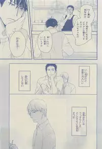 Chara 2015-04