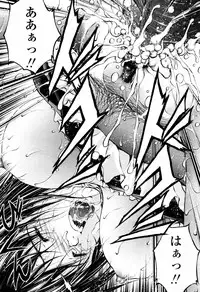 COMIC Tenma 2006-04