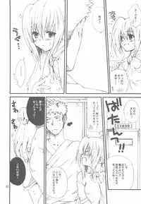 [Bakugeki Monkeys (Inugami Naoyuki)] Tsumeawase Soushuuhen (Various)