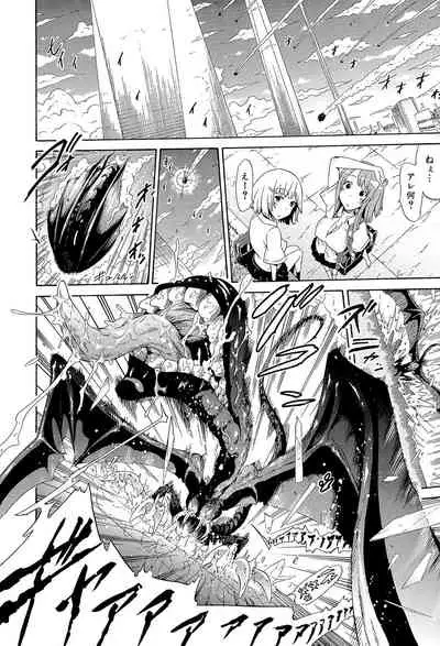Bishoujo Club Ge