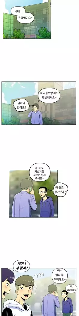 One Room Hero Ch.1-39