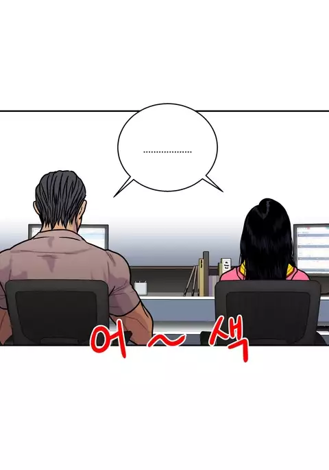 Ghost Love Ch.1-39