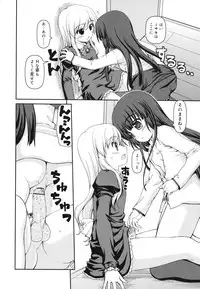 [Kaishinshi] Otomegokoro ha Koi no Iro