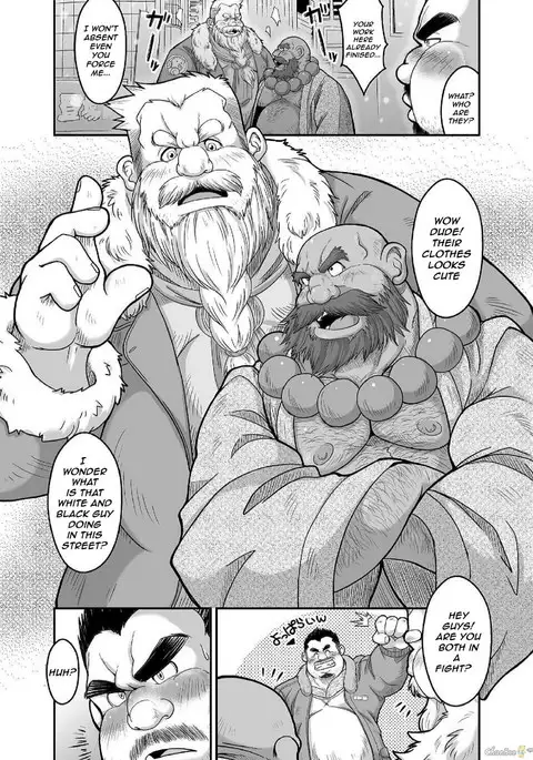 Maguwae! Fukunokami