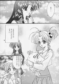 (C56) [Hiyotama Goten (Nagase Makoto)] Sentimental Window Vol 3 (Sentimental Graffiti)