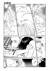[Oohashi Kaoru] Sister Trap [English] [Solaris-SVU]