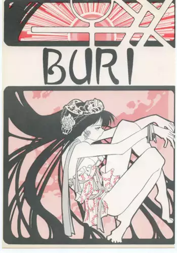 Kyougetsu no Ryouiki - Zone of Mad Moon