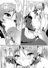 [Goban] Zettai Nyuuiki