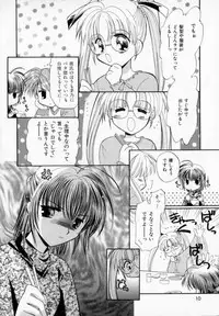 [Usami Wataru] Maple Fool Days