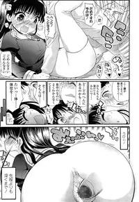 COMIC LO 2015-03