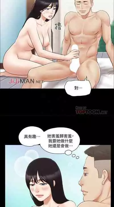 【周五连载】协议换爱（作者：遠德） 第1~62话