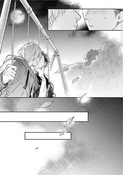 Kasenshiki RomiJuli Kousou Kyoku | 河岸的爱情抗争曲 Ch. 1-3