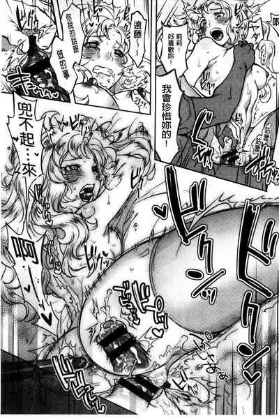 Minna no Oyome-san