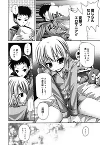 [Fujisaka Lyric] FEVER! Pack'n Co