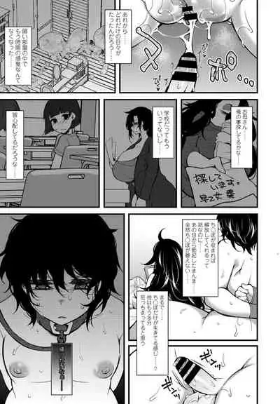 COMIC Penguin Club 2021-07 [Digital]
