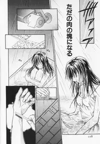 [Setsuna] Colorful Love