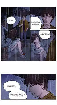 [Ramjak] Atonement Camp Ch.0-53 (Chinese)