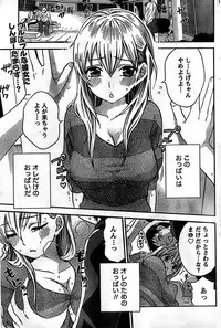 Monthly Vitaman 2008-11