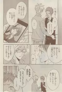 Chara 2015-02