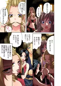 Gaticomi Vol. 34