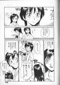 [RaTe] Kami-sama no Iu Toori