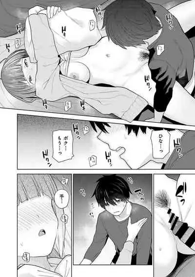 COMIC Ananga Ranga Vol. 80