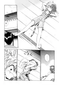 [Ebi Fly] Yume de aetara 3 | Meet in your dream 3