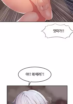 Hari's Lumpy Sharehouse Ch.0-28