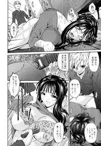 [Bai Asuka] Tsumihaha - Sinful Mother -