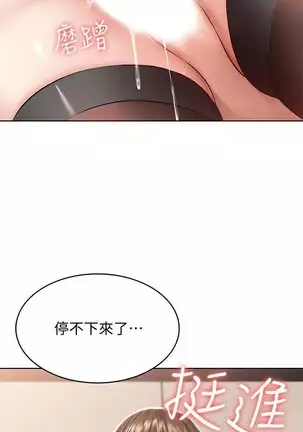 BOARDING DIARY 31-47 CHI