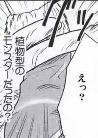 [Crimson Comics (Carmine)] Watashi wa mou Nigerrarenai (Mobile Version) (Final Fantasy XIII)