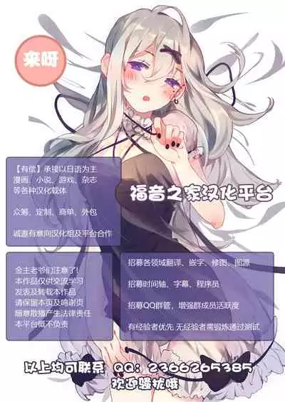 Inshikan