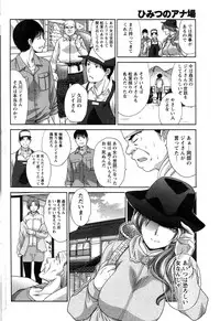 Namaiki! 2016-12